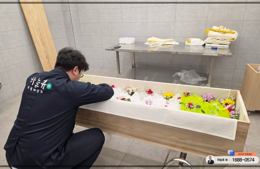 하늘휴 장례식장 후불제상조 안내 이미지