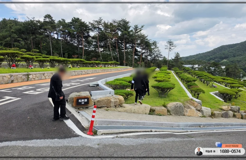 하늘휴 장례식장 후불제상조 안내 이미지
