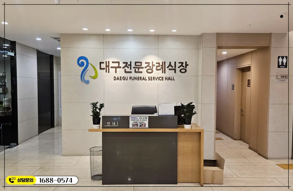 하늘휴 장례식장 후불제상조 안내 이미지