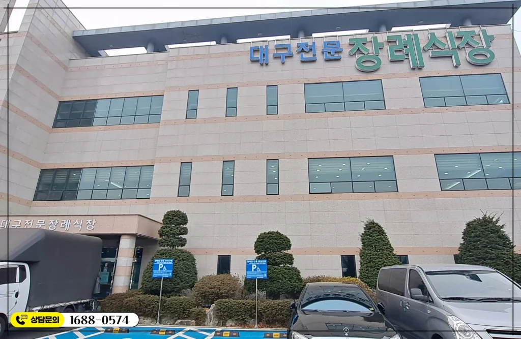 하늘휴 장례식장 후불제상조 안내 이미지